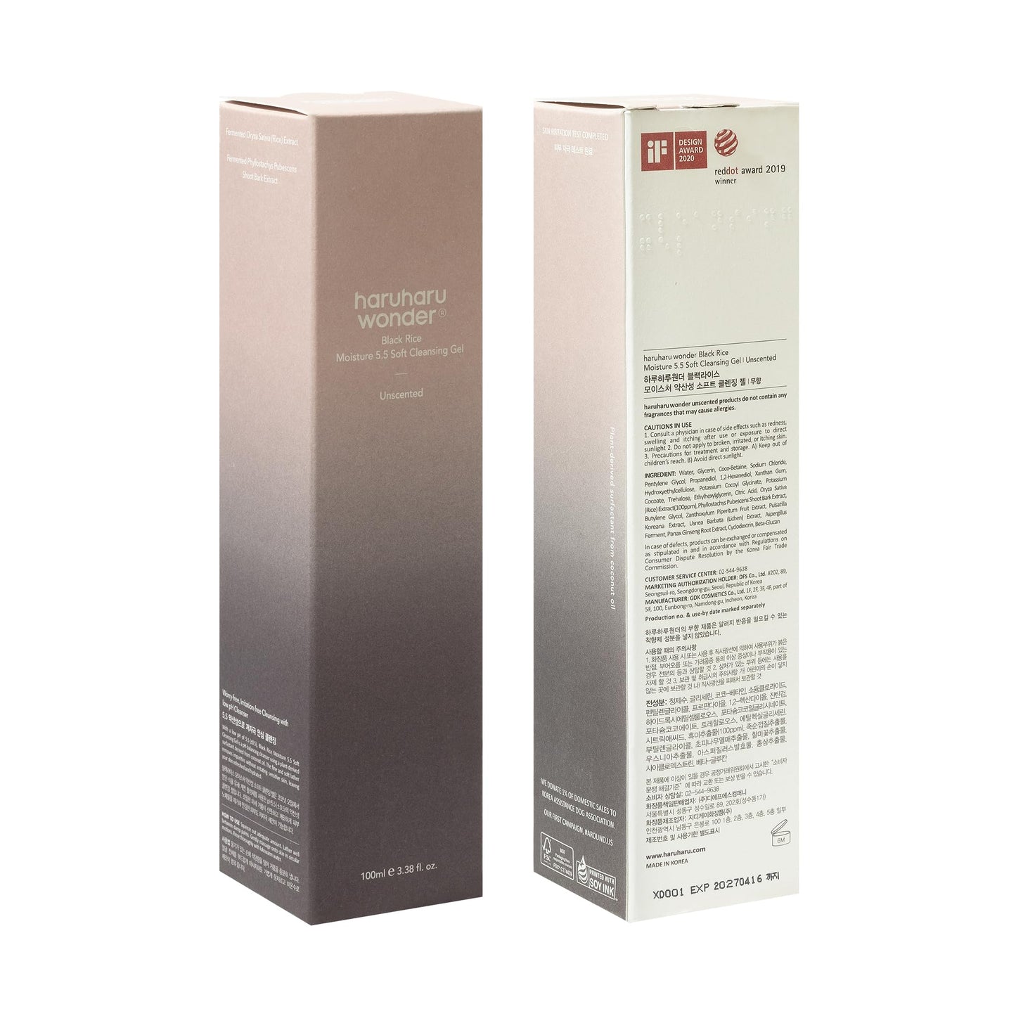 BLACK RICE MOISTURE 5.5 SOFT CLEANSING GEL 100ML