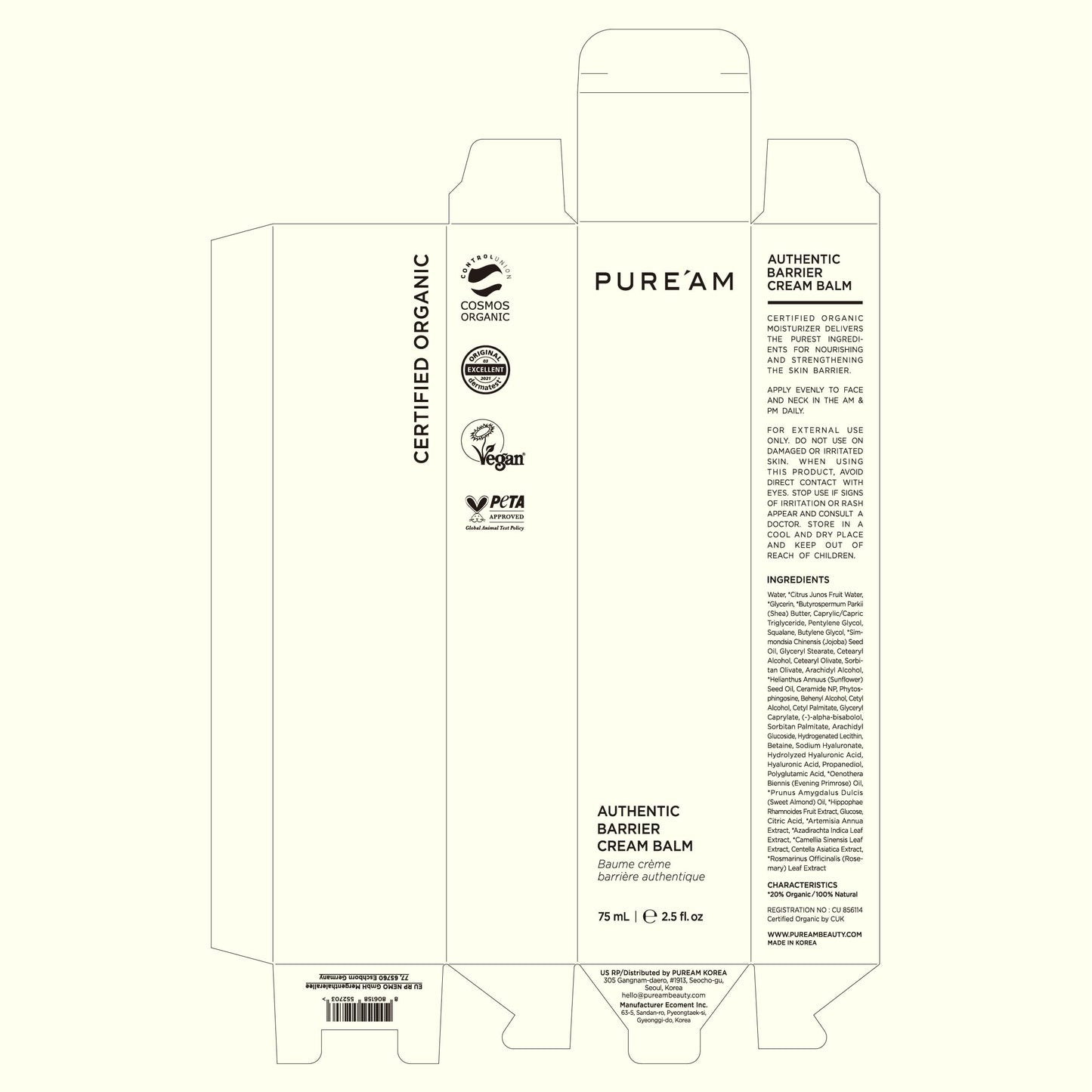 [PURE'AM] Authentic Barrier Cream Balm 75 ml