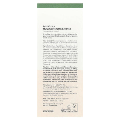 (Renewal) Mugwort Calming Toner 300ml