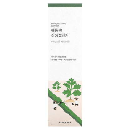 MUGWORT CALMING CLEANSER 150ml