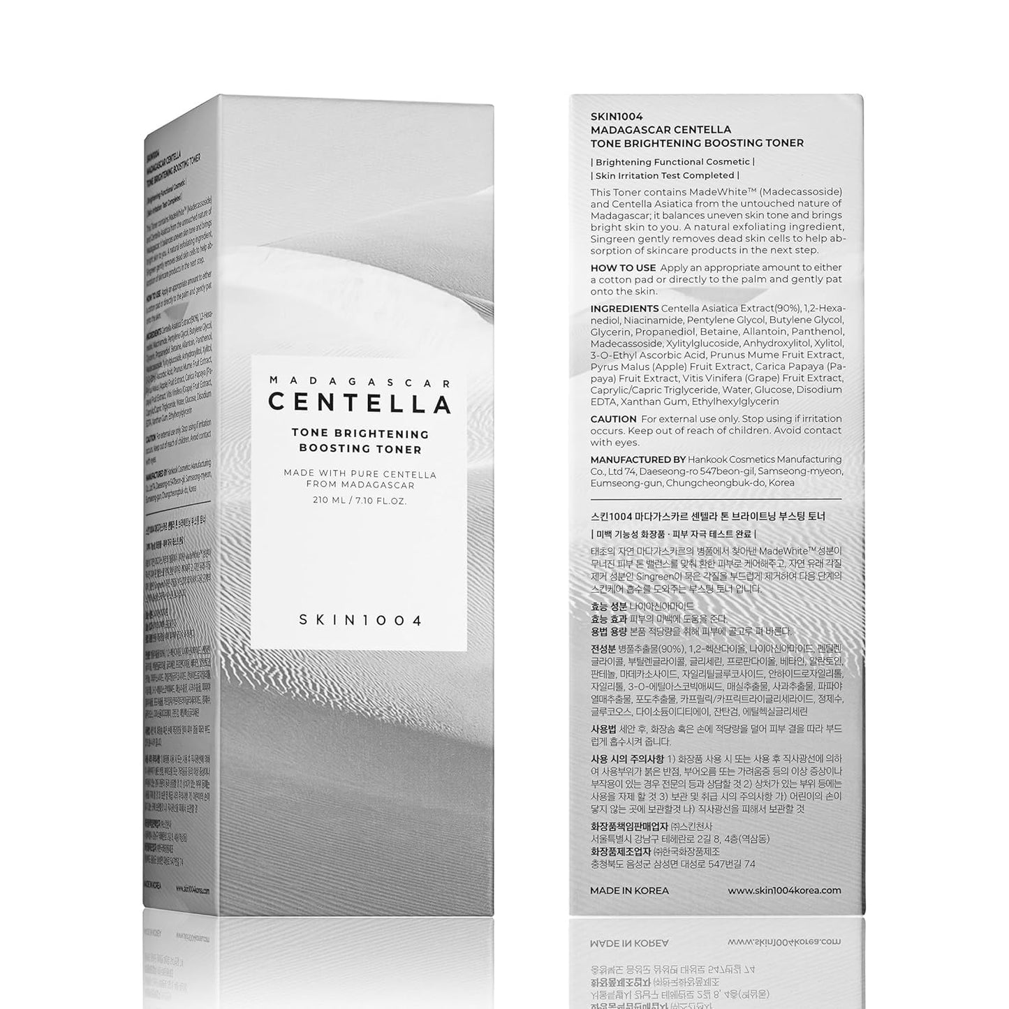 Madagascar Centella Tone Brightening Boosting Toner 210ml