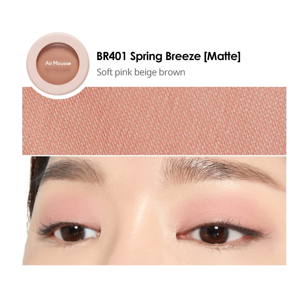 [ETUDE] AIR MOUSSE EYES, BR401