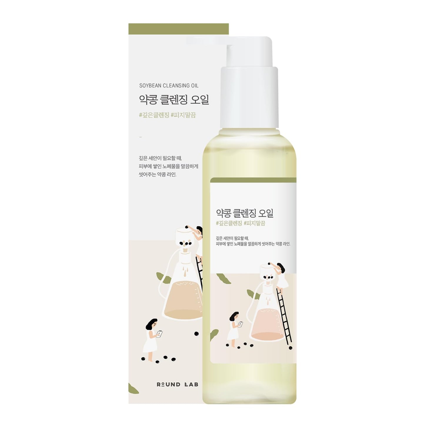 Soybean Cleansing Oil 200ml