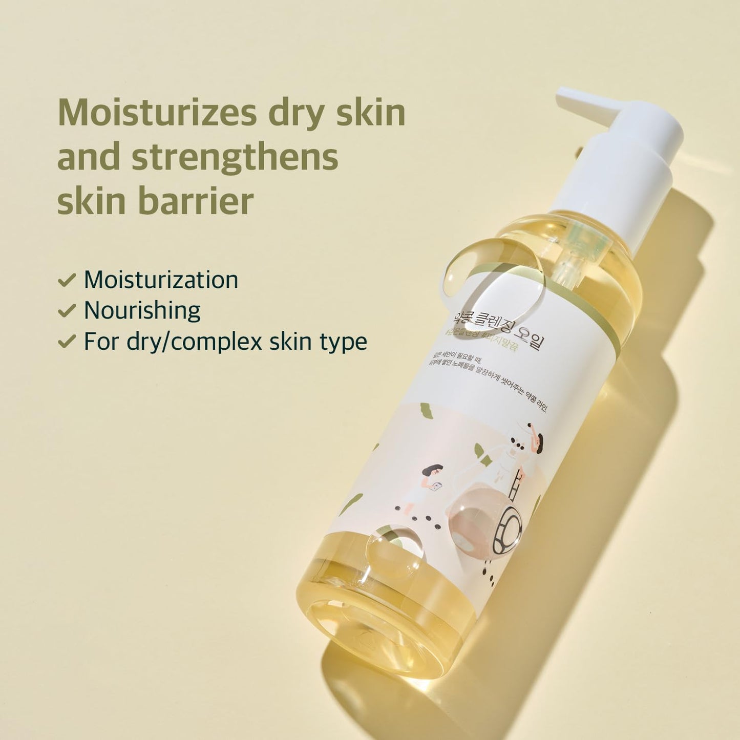 Soybean Cleansing Oil 200ml