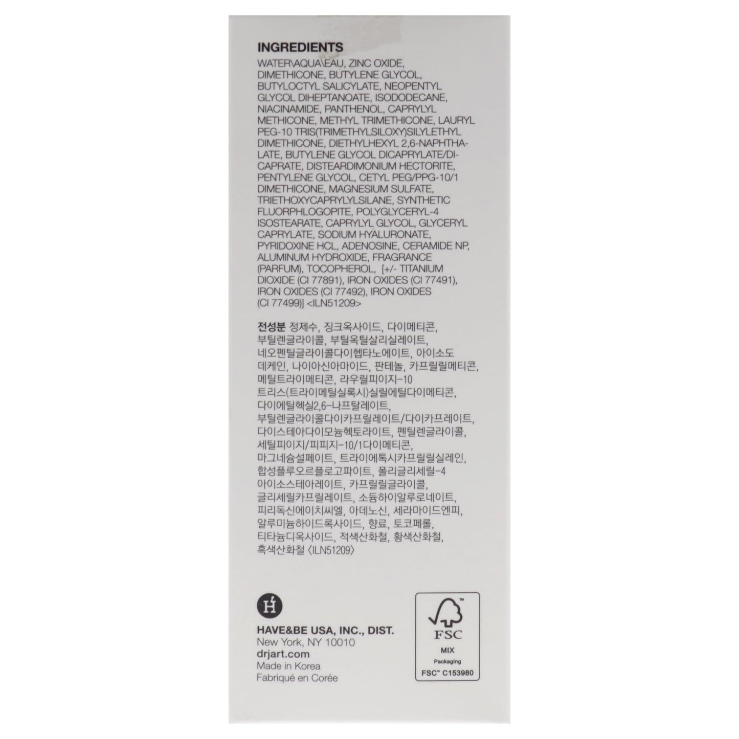 B3 BARRIER BEAUTY BALM W2 MEDIUM 30ML