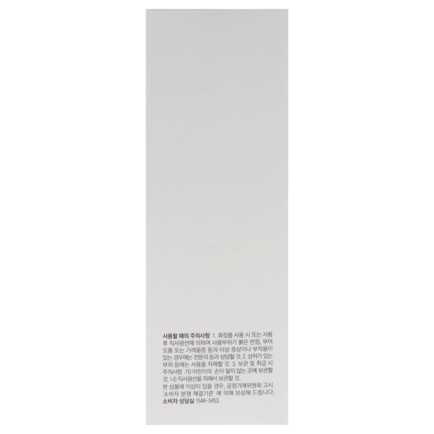 B3 BARRIER BEAUTY BALM W2 MEDIUM 30ML