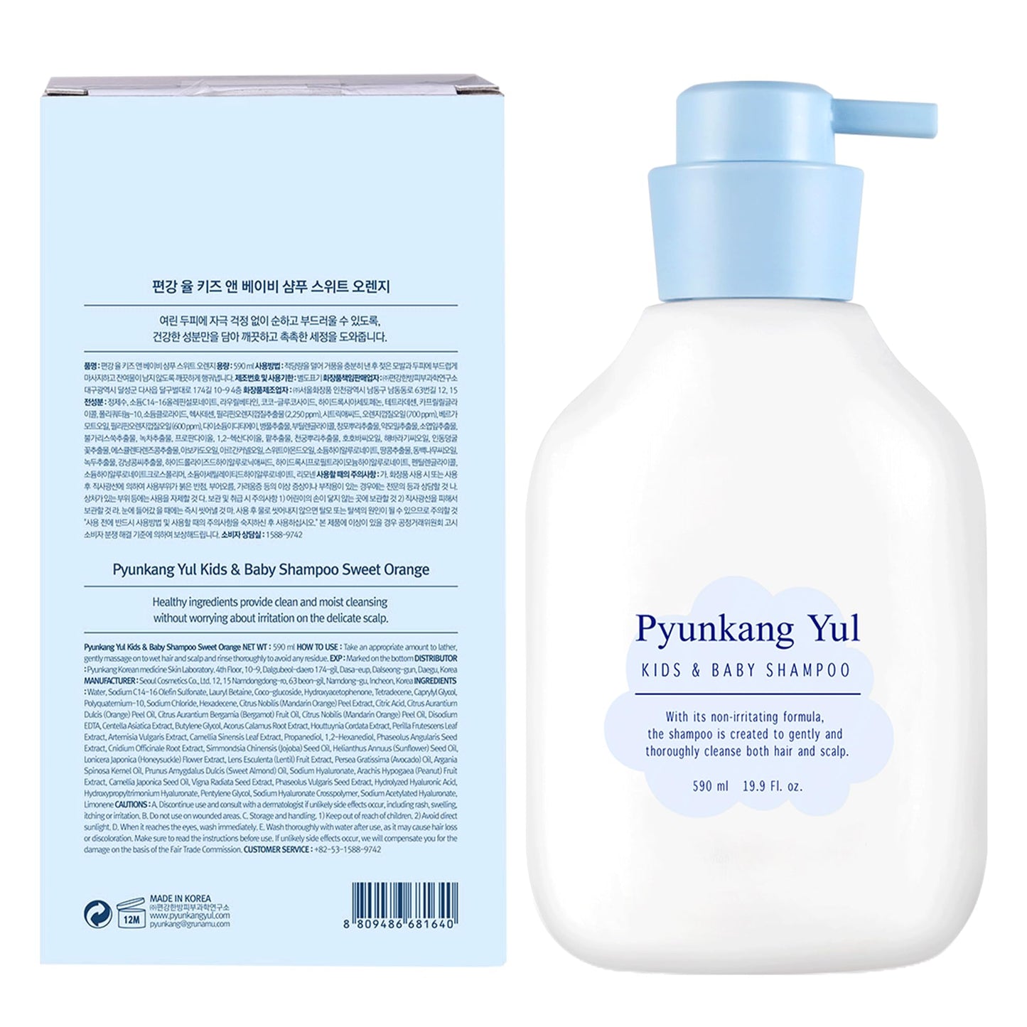 (Renewal) Kids   Baby Shampoo 590ml