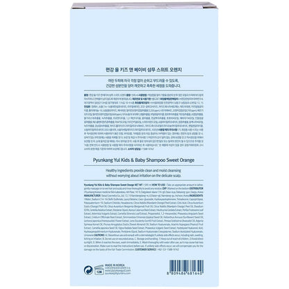 (Renewal) Kids   Baby Shampoo 590ml
