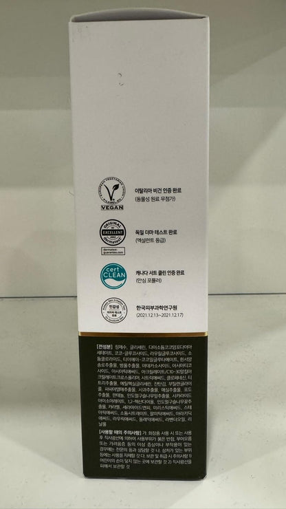 MILD SKIN BALANCING VEGAN CLEANSER 200ML