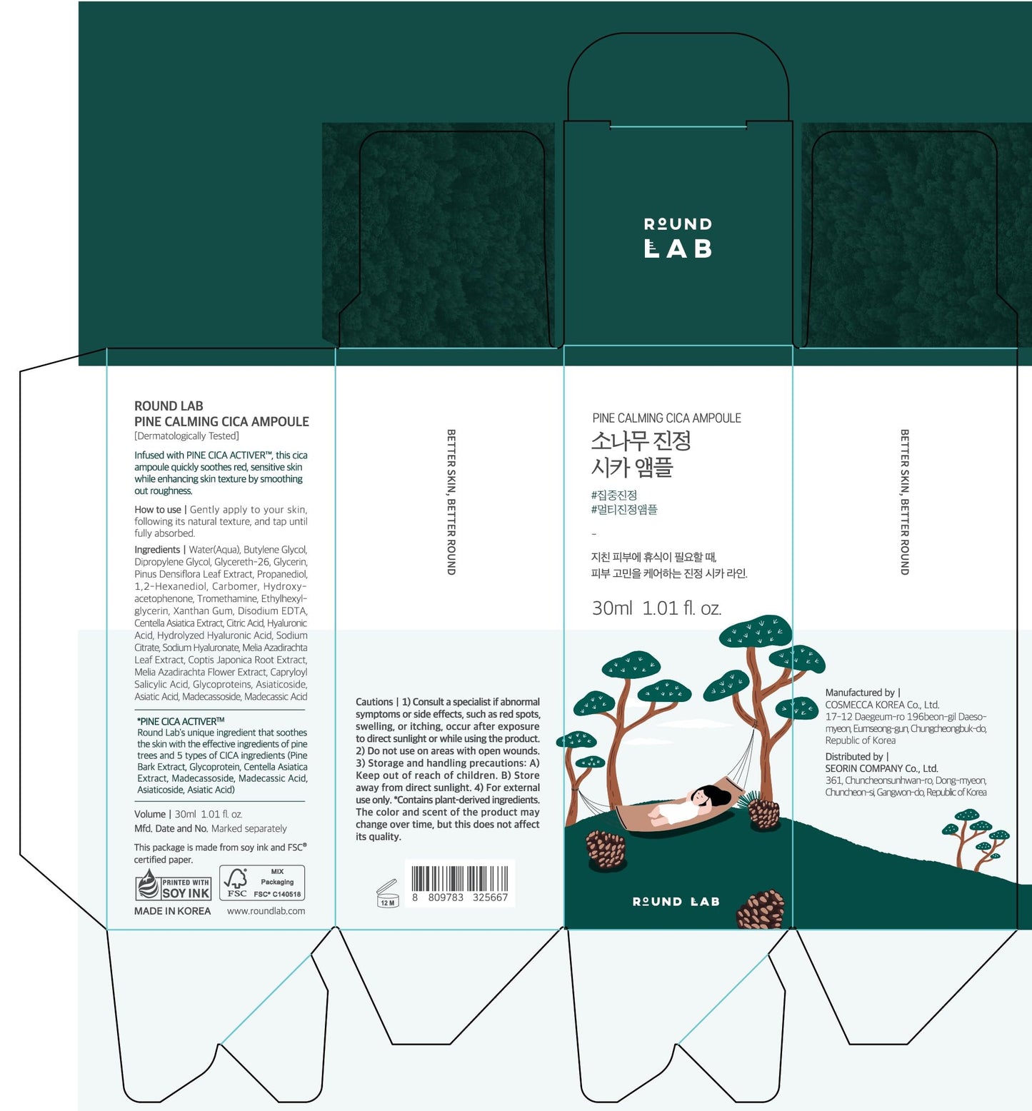 Pine Calming Cica Ampoule 30ml
