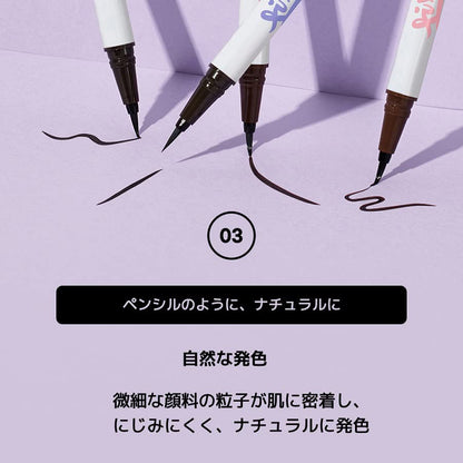 PEACH C BRUSH FIXXYLINER #01