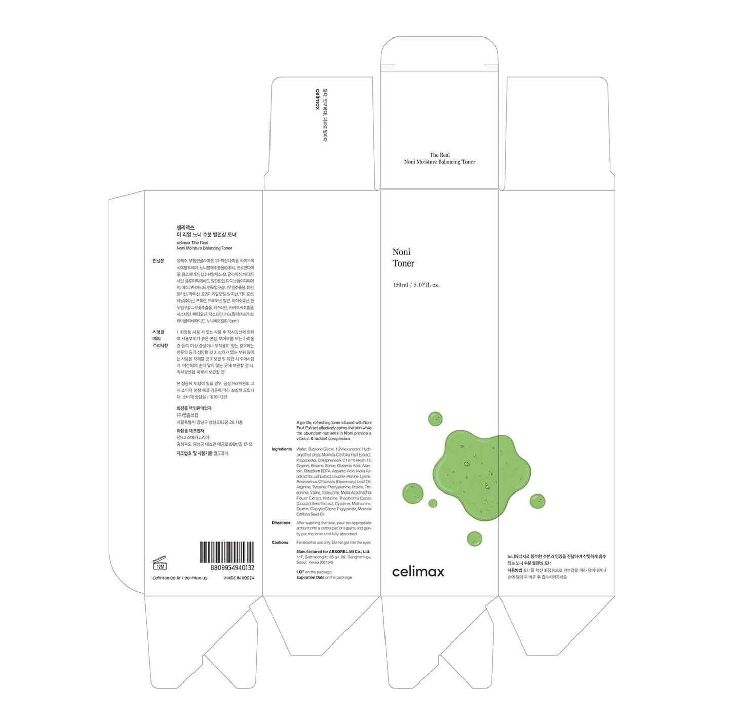 (Renew) NONI MOISTURE BALANCING TONER 150ml
