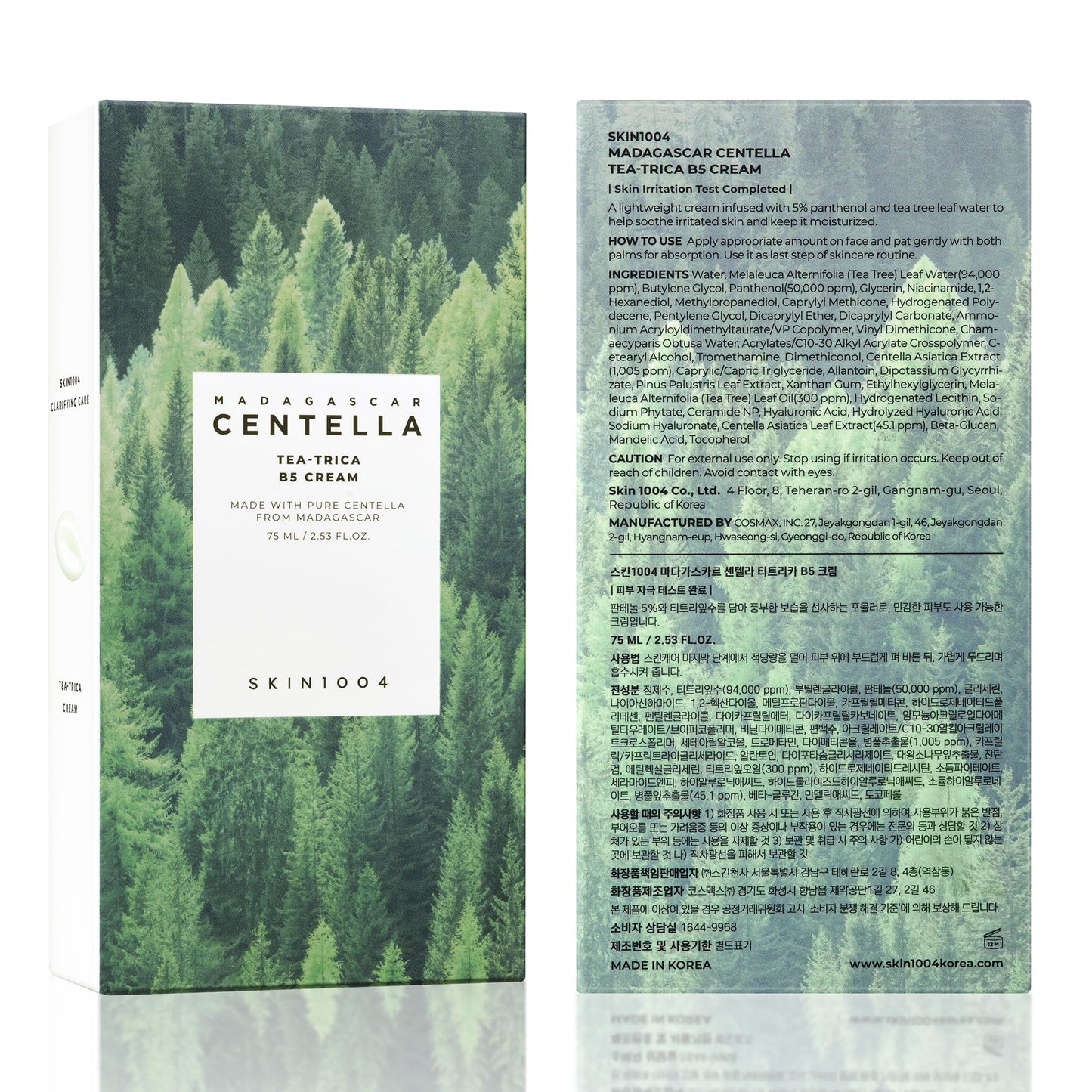 MADAGASCAR CENTELLA TEA-TRICA B5 CREAM 75ML