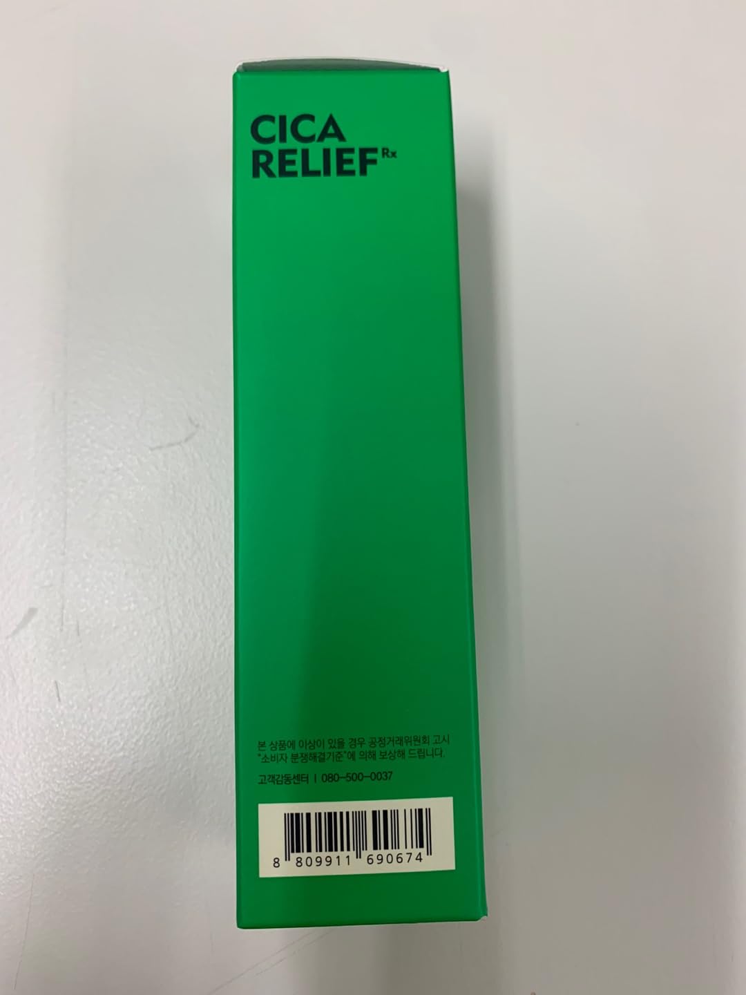 [REAL BARRIER] CICARELIEF RX FADE IN SERUM 50ML