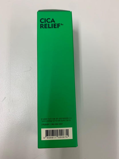 [REAL BARRIER] CICARELIEF RX FADE IN SERUM 50ML