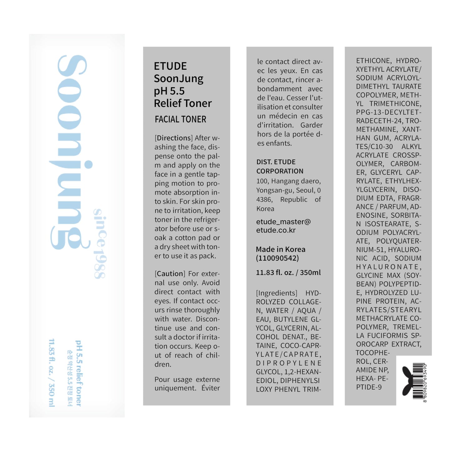 [ETUDE] SOONJUNG RELIEF TONER 350ML