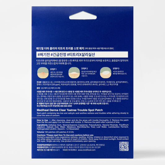 MEDIHEAL DERMA CLEAR TEATREE TROUBLE SPOT PATCH 132 CT
