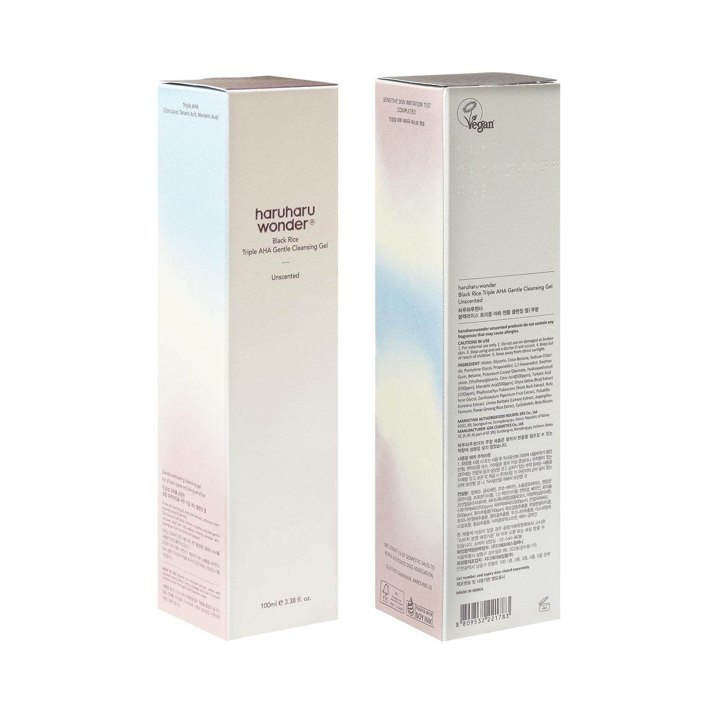 Black Rice Triple AHA Gentle Cleansing Gel (100ml)