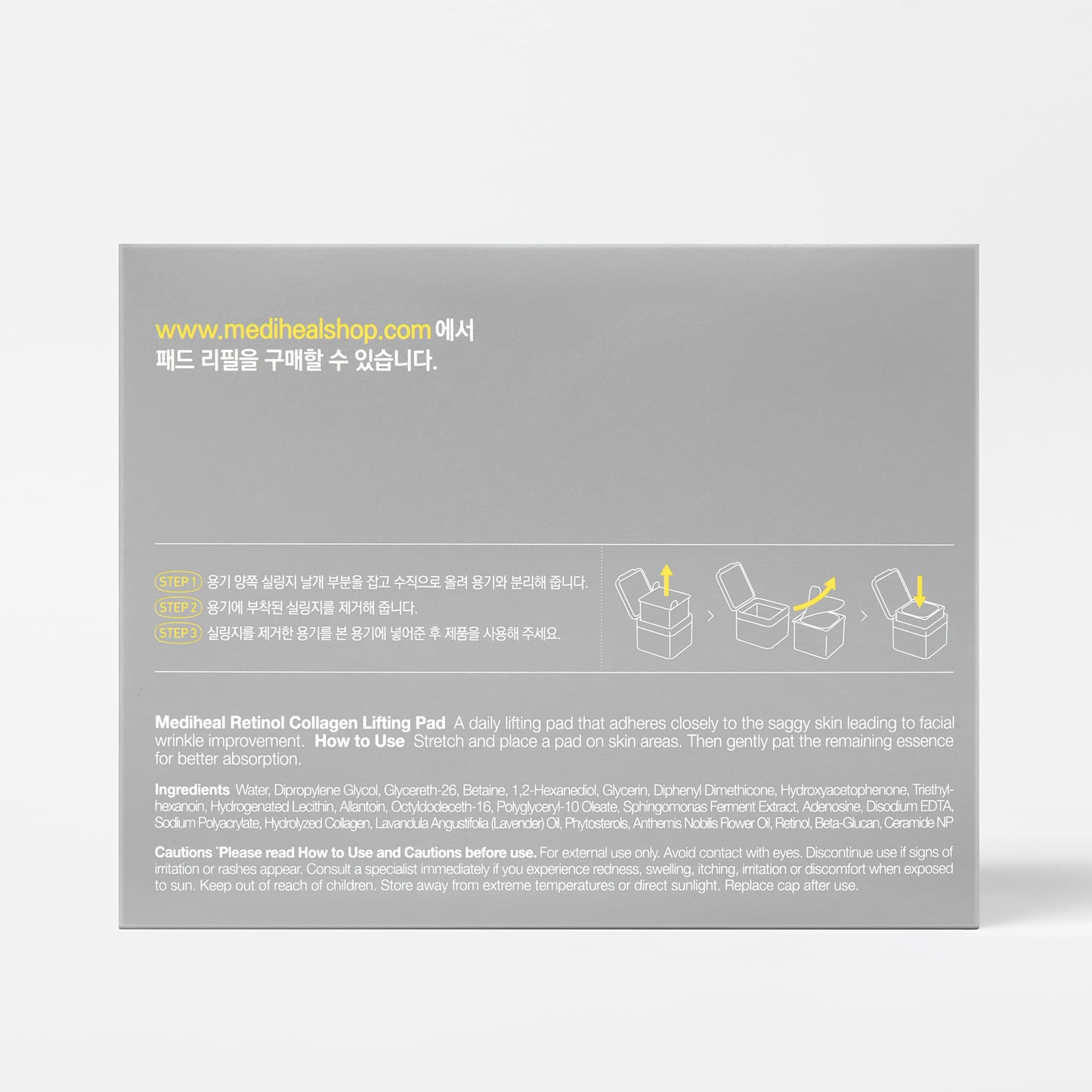 MEDIHEAL TONER PAD retinol collagen
