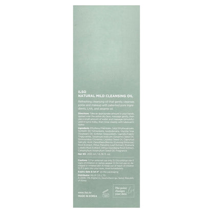 NATURAL MILD CLEANSING OIL 200ml