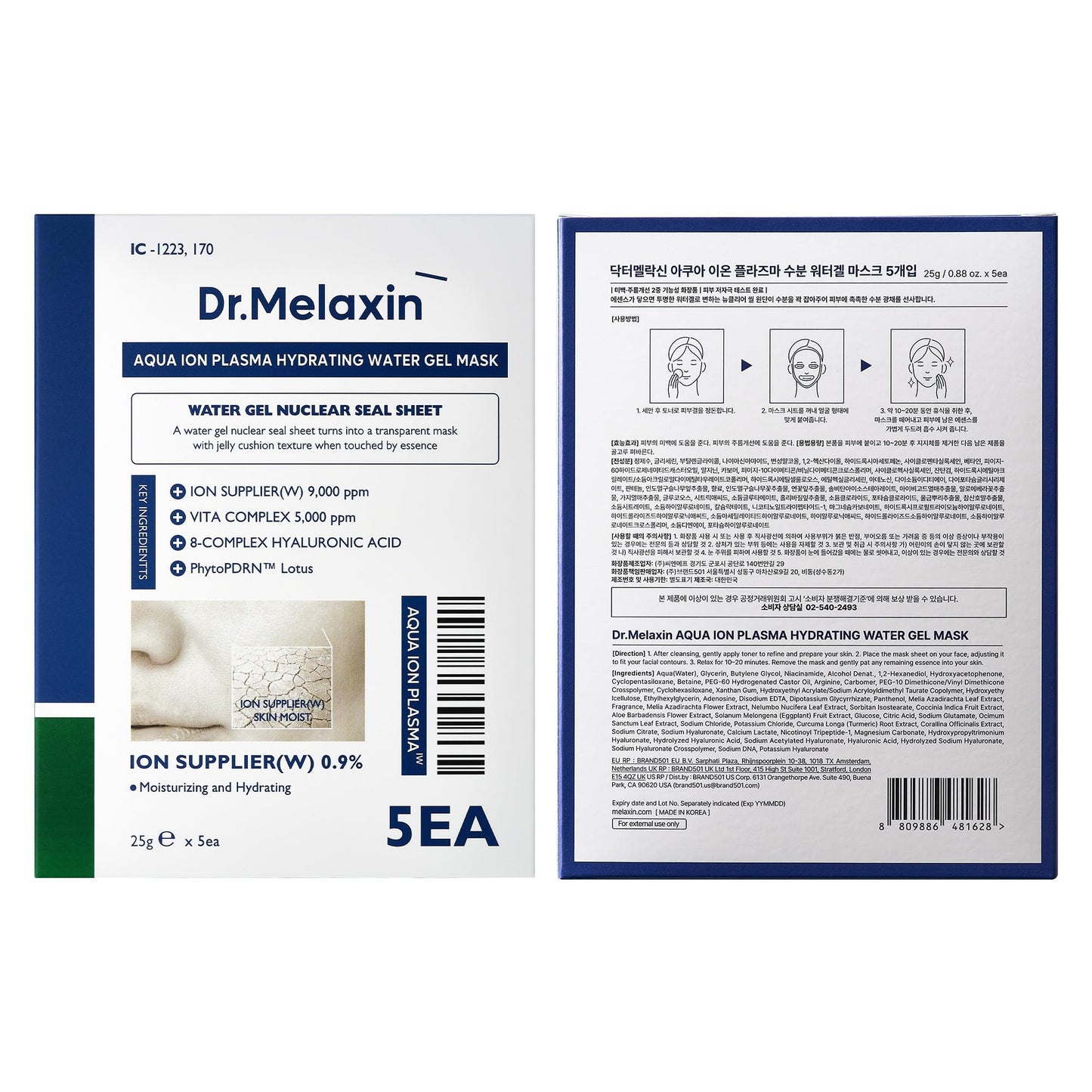 Aqua Ion Plasma Hydrating Water Gel Mask - 1 Box of 5 Sheets