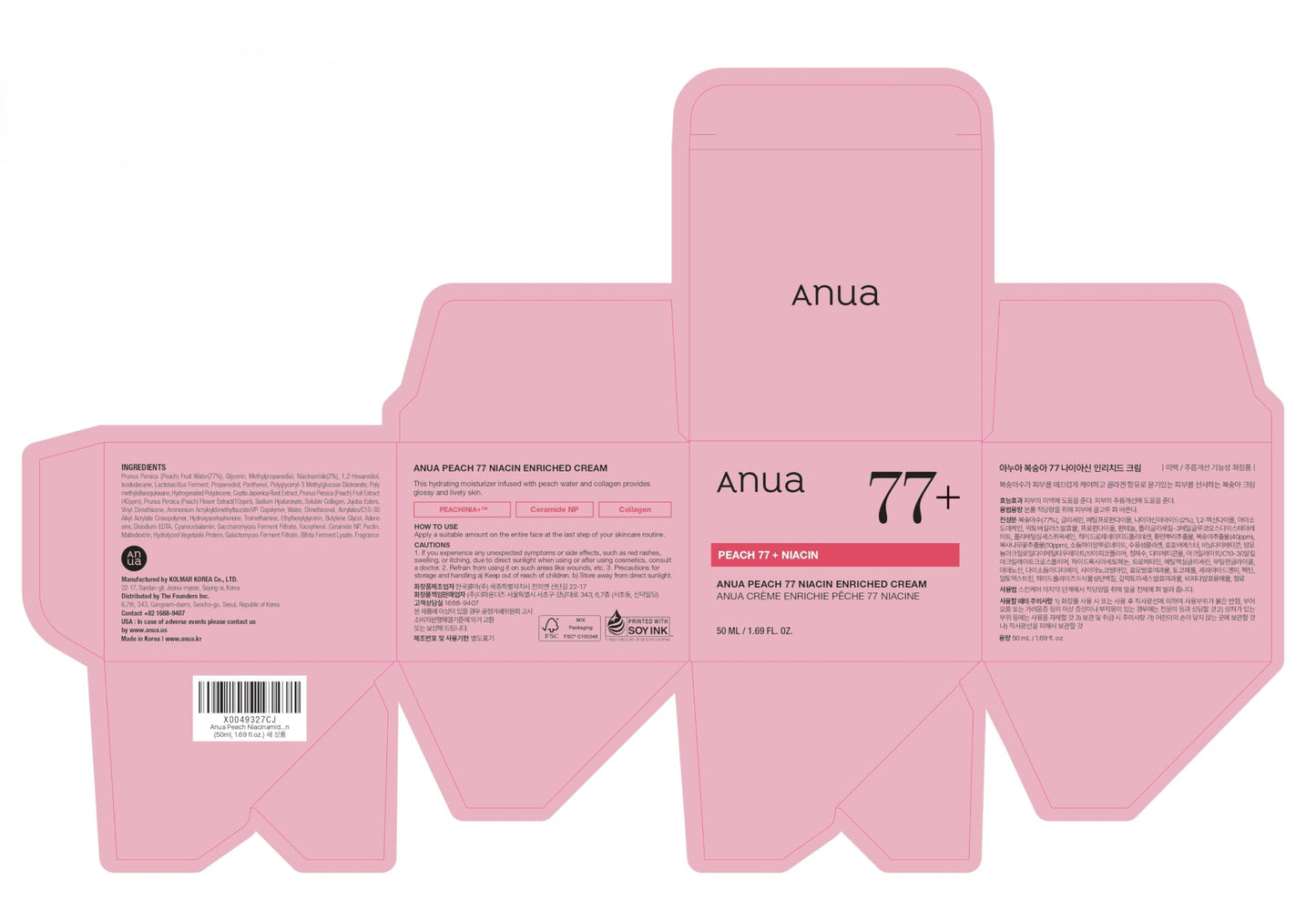 PEACH 77 NIACIN ENRICHED CREAM 50ml