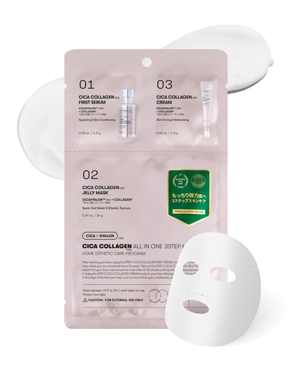 CICA COLLAGEN ALL IN ONE 3STEP MASK (1.5G+1.5G+25G)