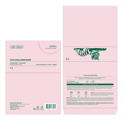 REEDLE SHOT VITA-LIGHT BRIGHTENING MASK (30EA)320G