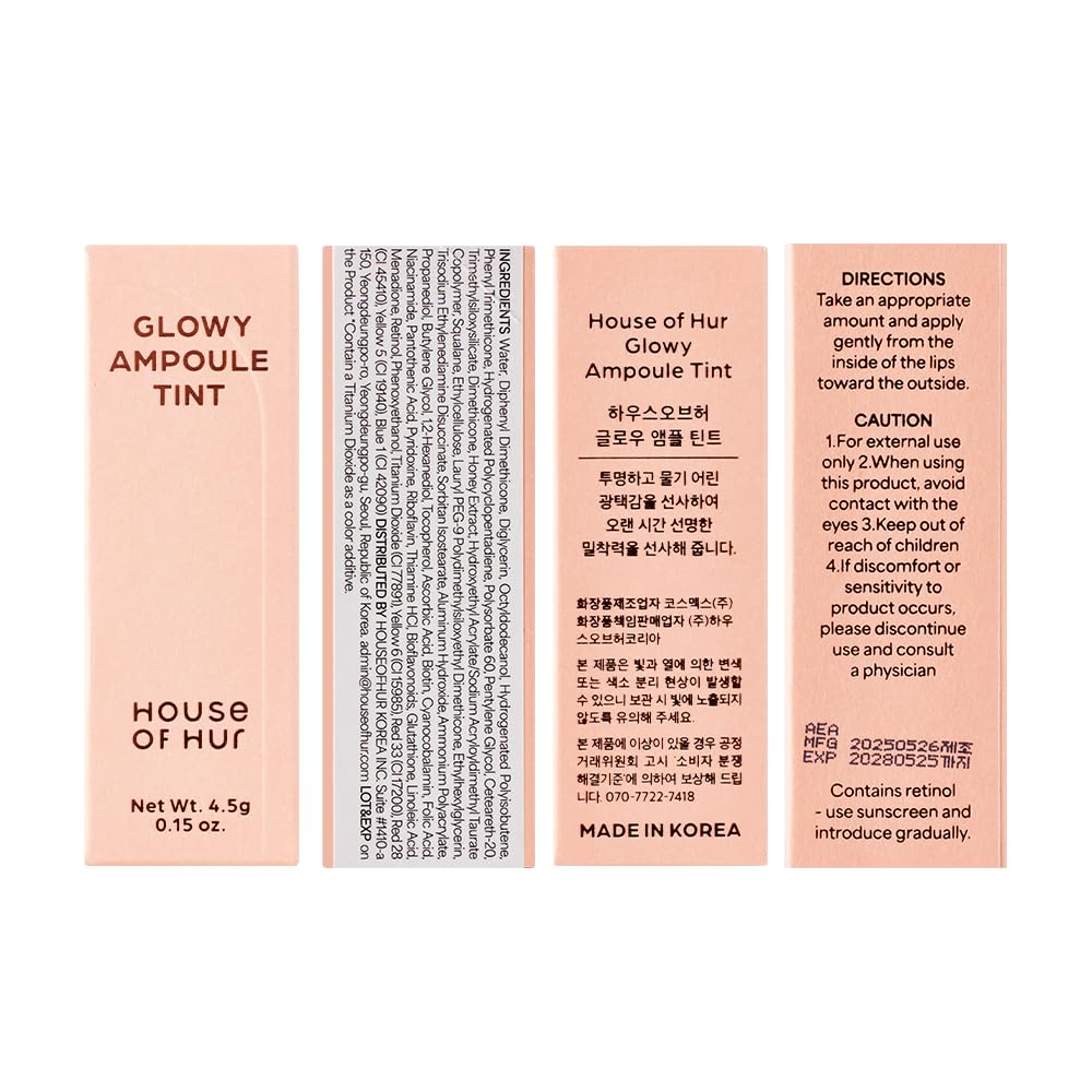 GLOW AMPOULE TINT #BROWN RED 4.5G