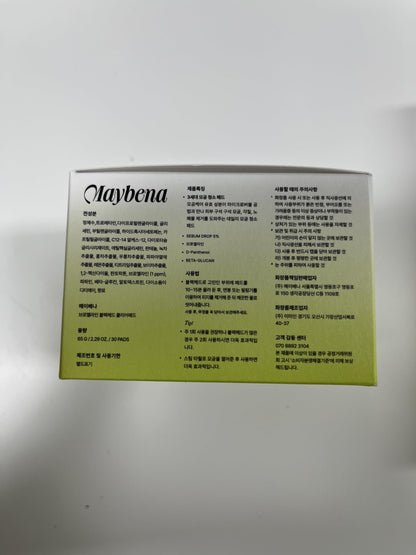 [Maybena] Bromelain Blackhead Clear Pad 3.0 65 g/30 pads