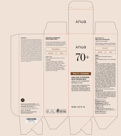 RICE 70 INTENSIVE MOISTURIZING MILK 150ml