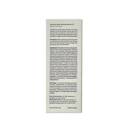Holy Hyssop Serum 12 30ml