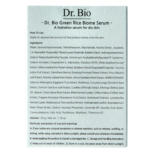 Dr.Bio Green Anti-Aging  Ampoule 50g