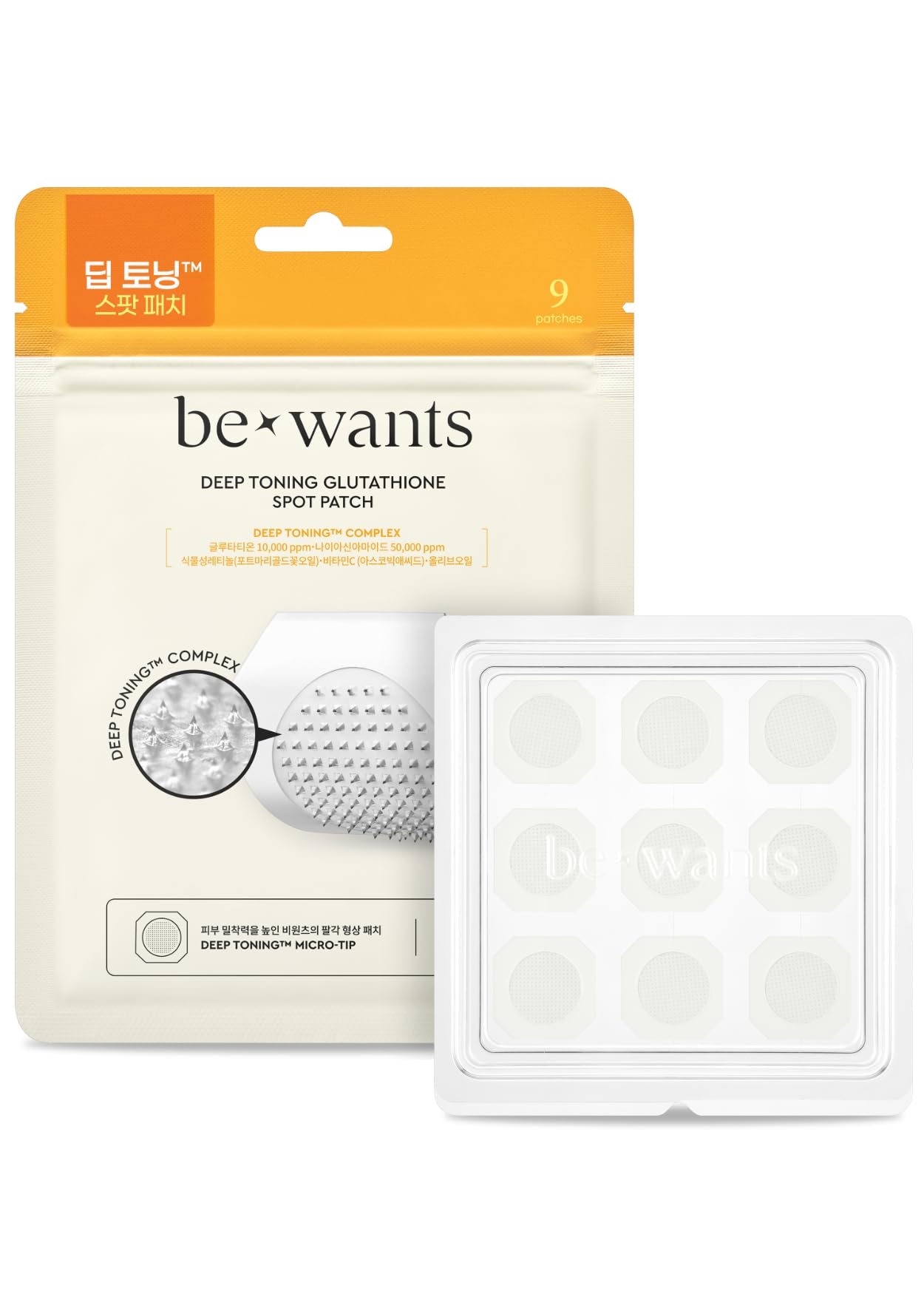 Bewants Deep Toning Glutathione Spot Patch [9]