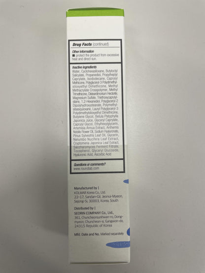 (OTC) BIRCH JUICE MILD-UP UVLOCK_50ml