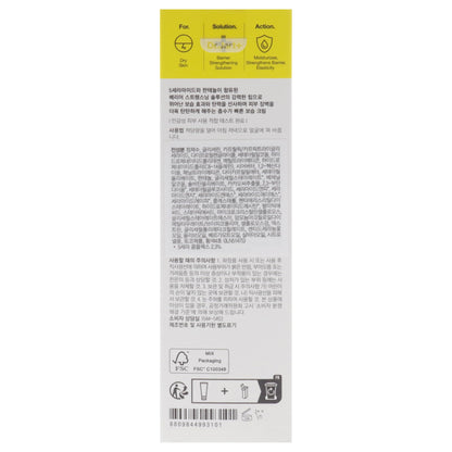 Ceramidin Skin Barrier Cmoisturizing Cream