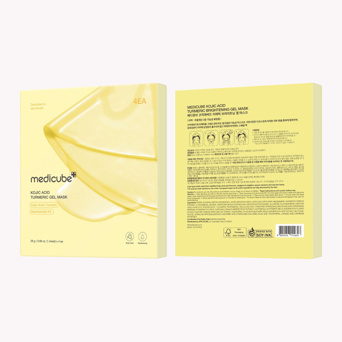 KOJIC ACID TURMERIC BRIGHTENING GEL MASK 4ea