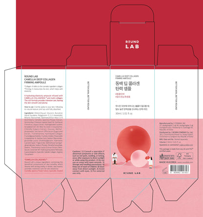 CAMELLIA DEEP COLLAGEN FIRMING AMPOULE 30ML