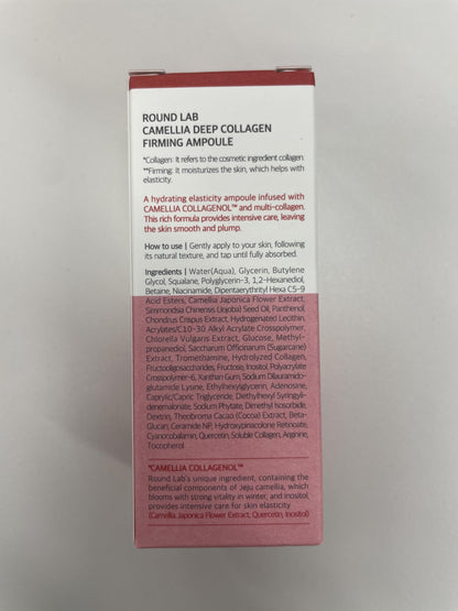 CAMELLIA DEEP COLLAGEN FIRMING AMPOULE 30ML