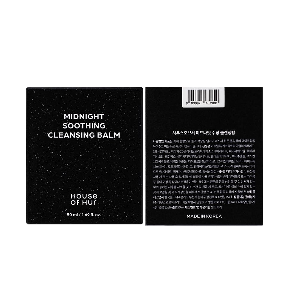 Midnight Soothing Cleansing Balm, 1.69 fl oz (50 ml)