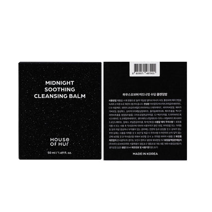 Midnight Soothing Cleansing Balm, 1.69 fl oz (50 ml)