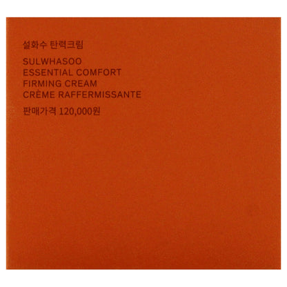 Sulwhasoo Essential Comfort Firming Cream 2.53 fl.oz