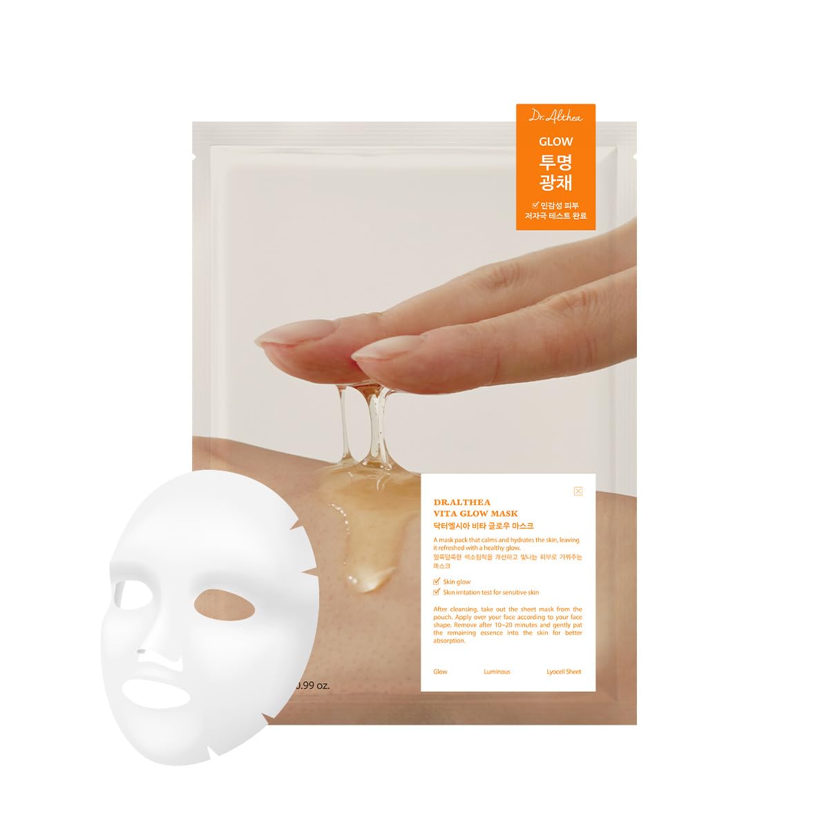 Vita Glow Mask (28g*4EA)