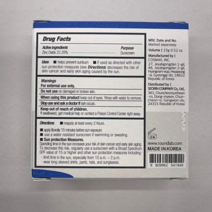 [Round Lab] (OTC) BIRCH JUICE MOISTURIZING UVLOCK SUN CUSHION_15g