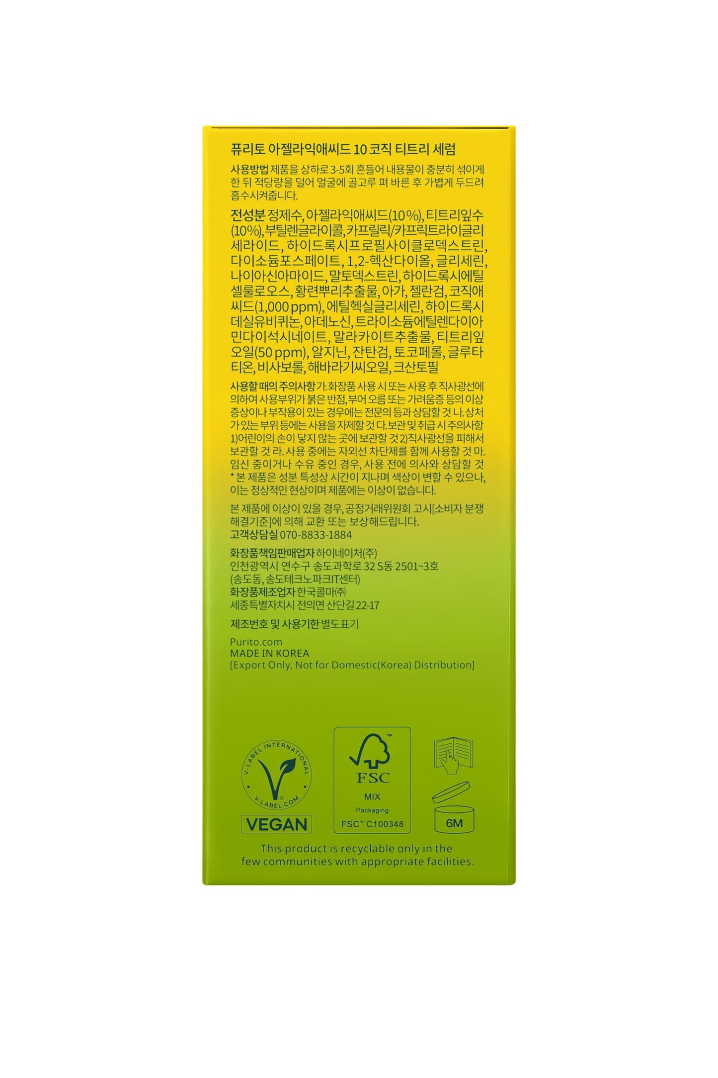 PURITO Azelaic Acid 10% + Kojic Acid + Tea Tree Facial Serum | for Acne & Marks