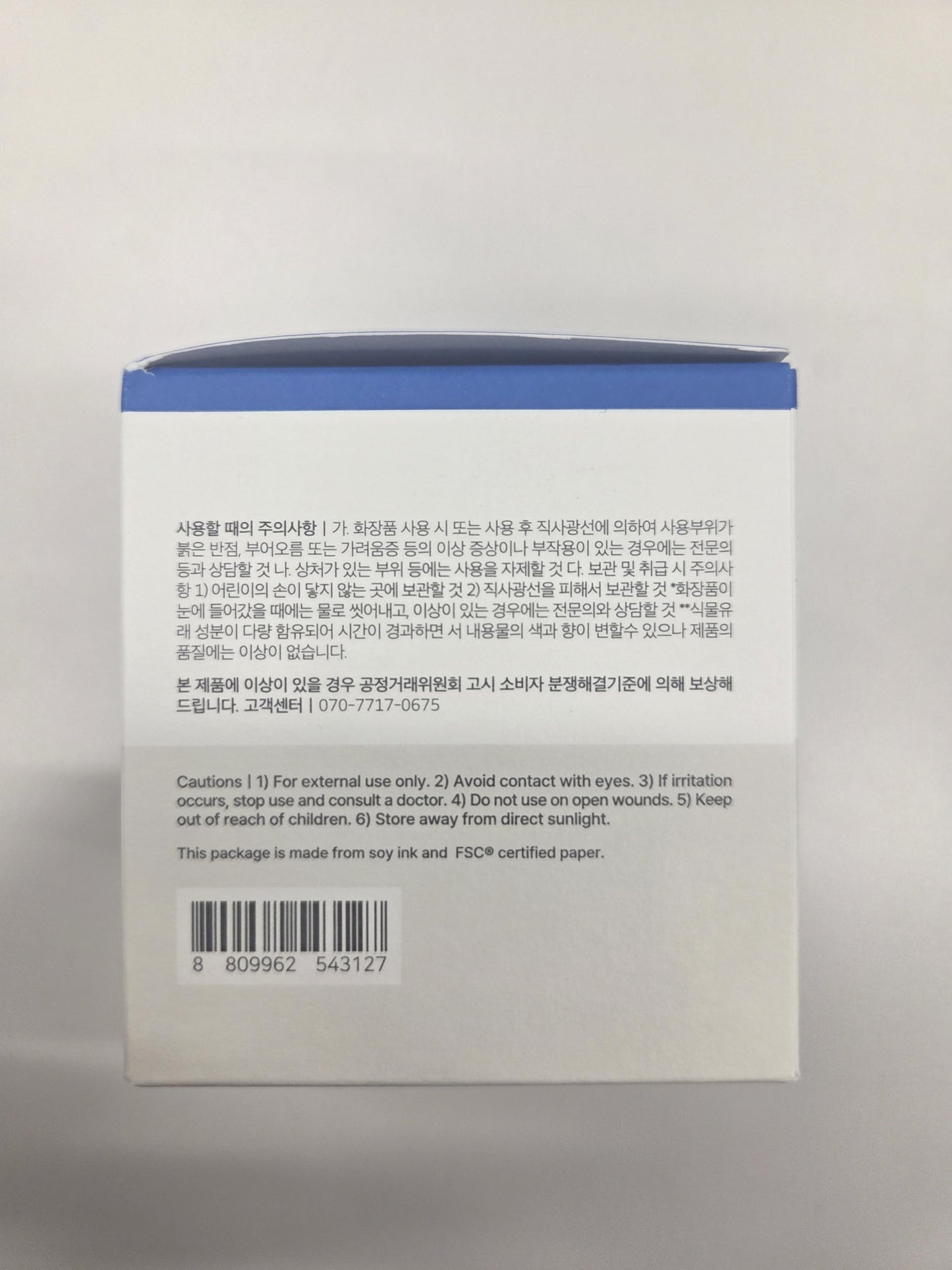 BIRCH JUICE MOISTURIZING INTENSIVE CREAM 50ML