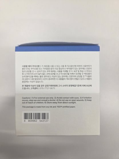 BIRCH JUICE MOISTURIZING INTENSIVE CREAM 50ML