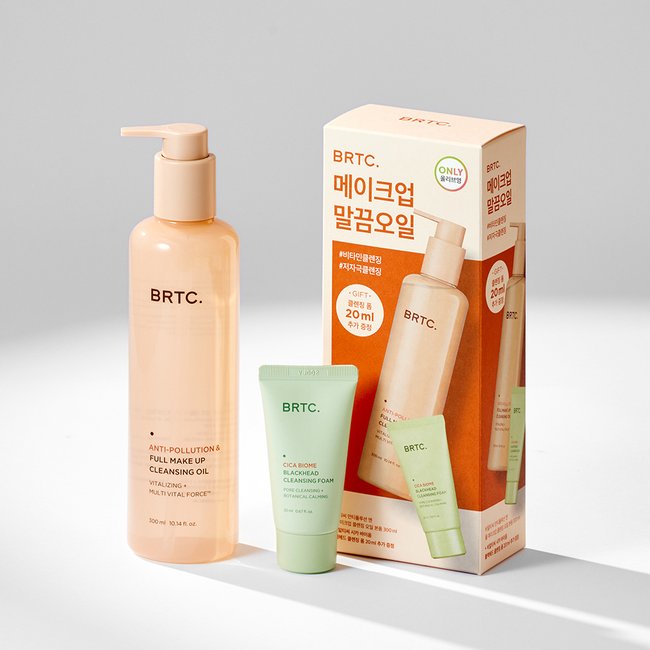 CARROTENE IPMP™ HYDROMELT CLEANSING BALM 90ml