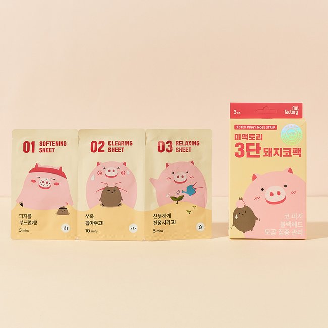 3-Step Piggy Nose Strip 3 Sheets