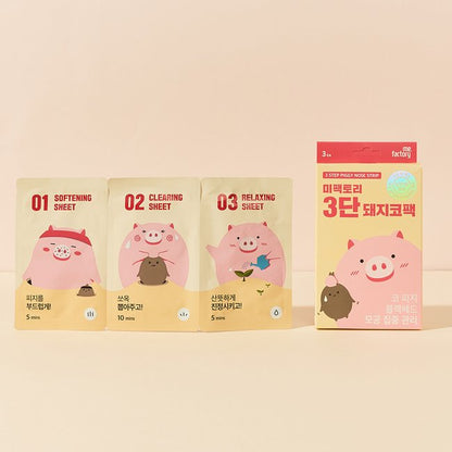 3-Step Piggy Nose Strip 3 Sheets